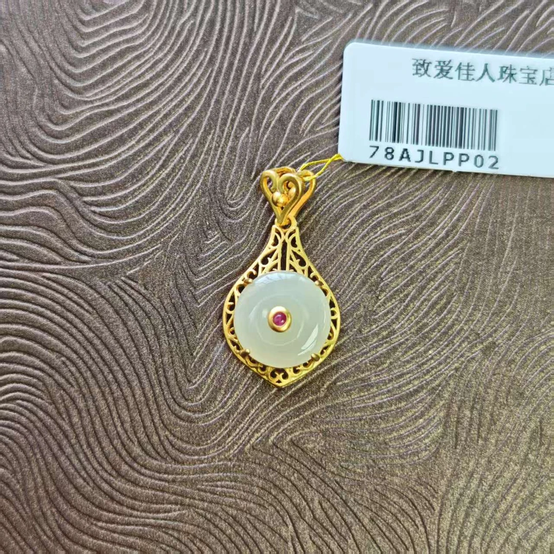 老卢和田玉高高扣平安扣吊坠送皮绳多样性发货其一完美主义者慎拍