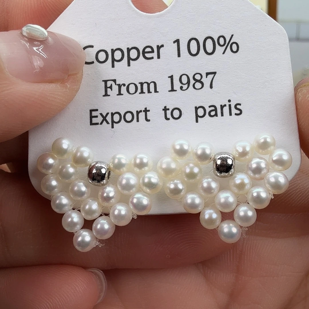 淡水珍珠耳饰未镶嵌