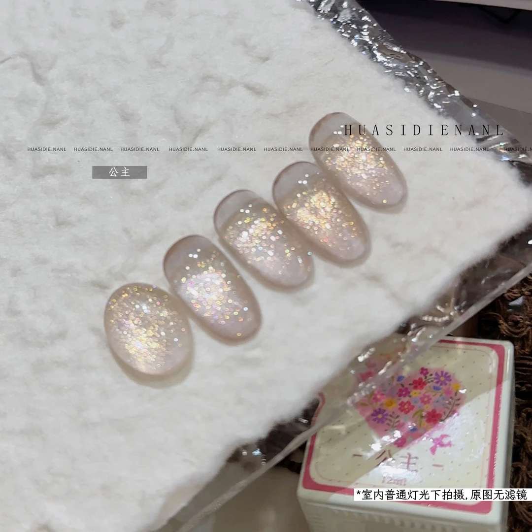 小颖美甲-公主 叠涂胶爆闪仙仙叠图胶 10ml瓶装（单色） 甲油胶