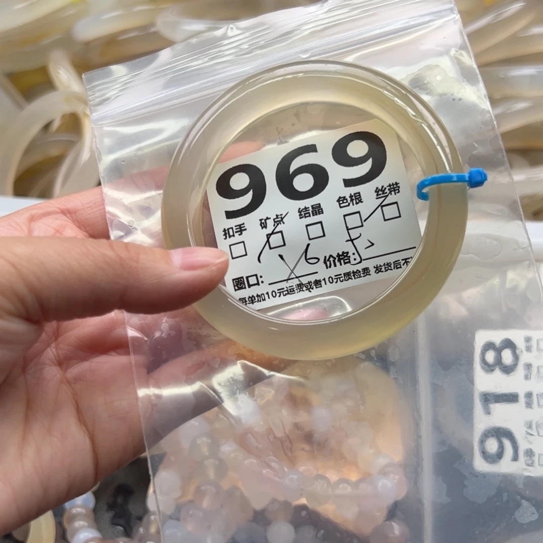 玛瑙/玉髓未镶嵌手镯969