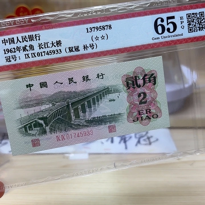 大桥双冠补号精品靓号933