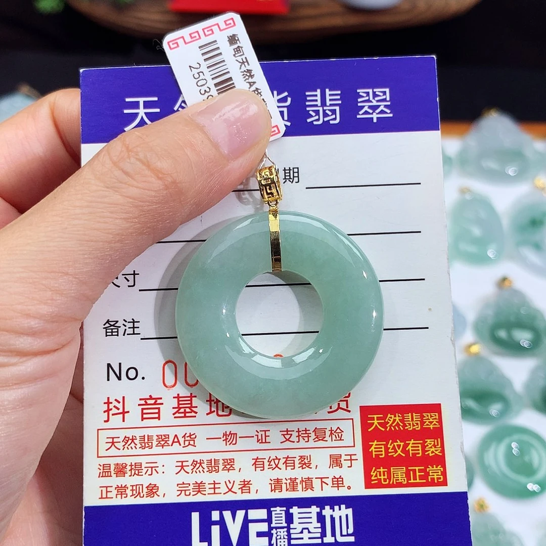 翡翠18K金镶嵌颈饰翡翠吊坠