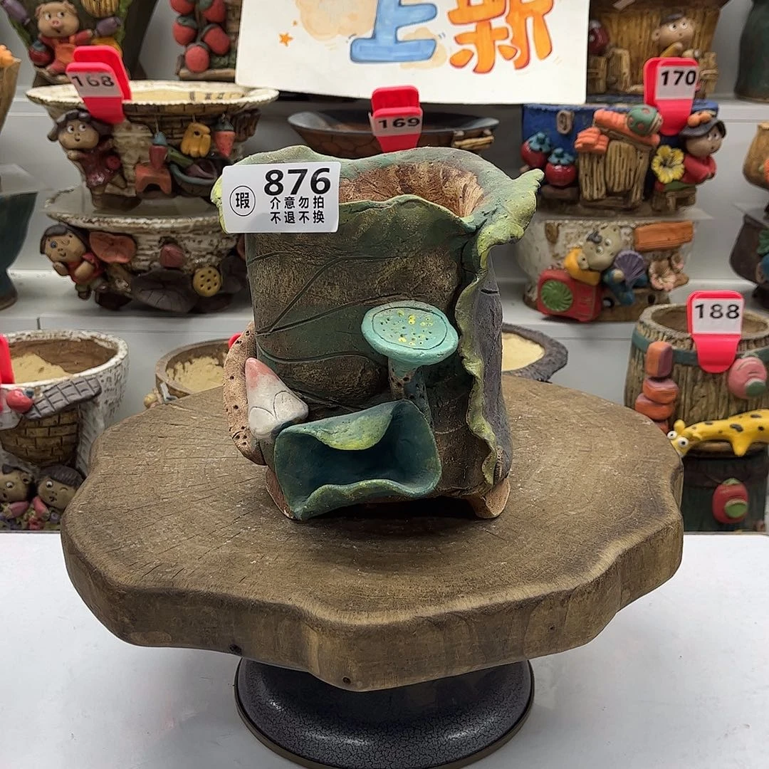 A***℡花盆876瑕疵花盆麦饭石