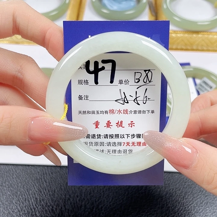 未镶嵌手镯和田玉