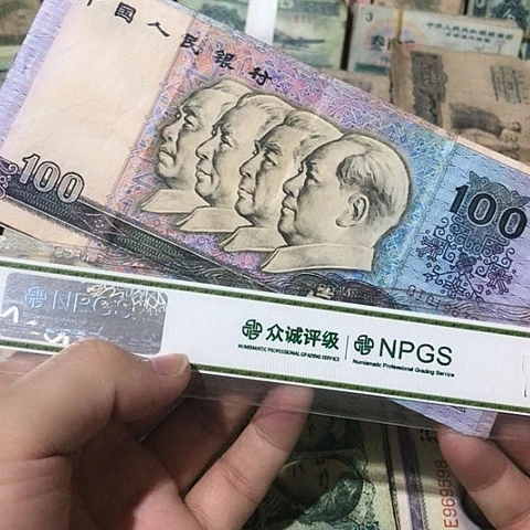 1张退市旧90100号码随机发货的