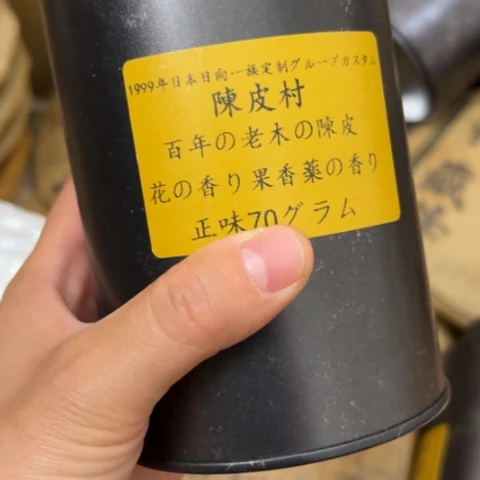 拙***朴吊坠柏香籽/百香籽