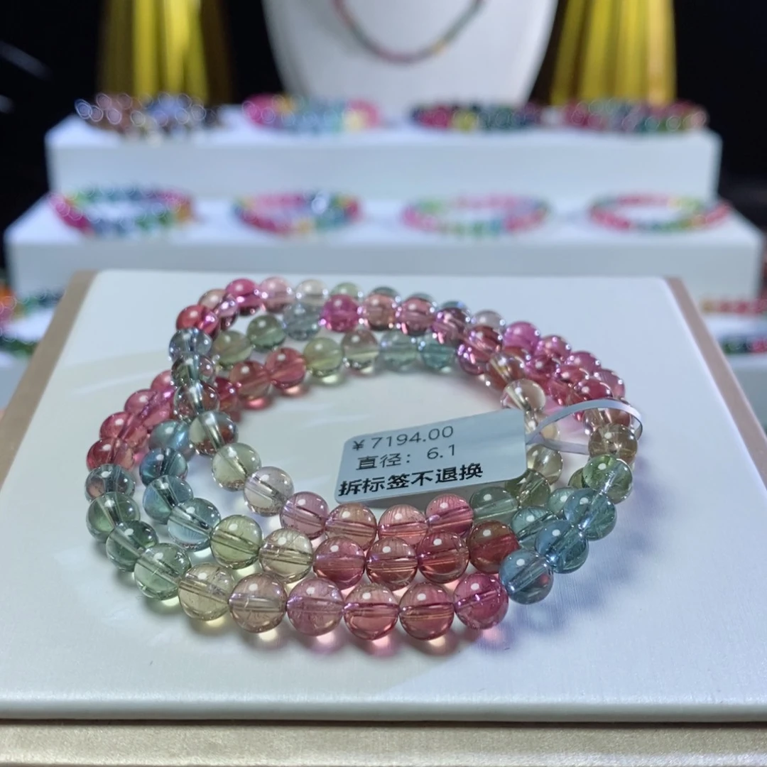 碧玺手链未镶嵌人鱼三圈