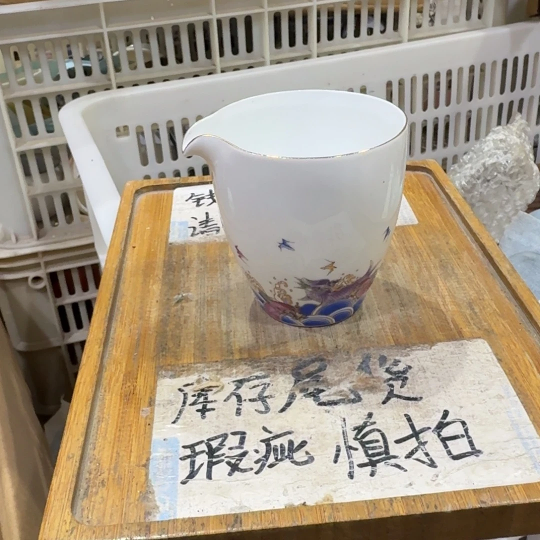 微瑕疵介意勿拍陶瓷器皿F459