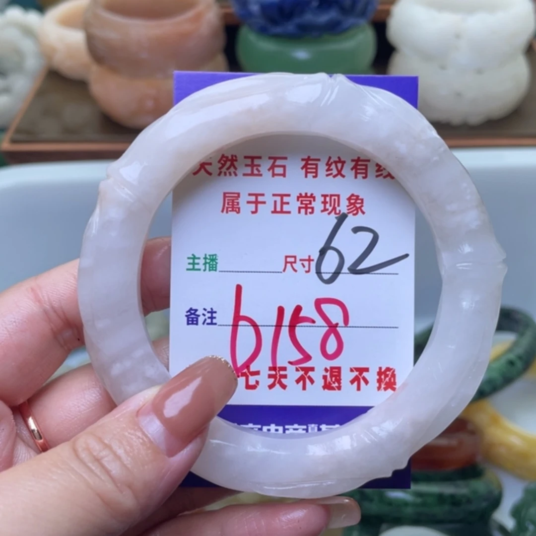 【闪购商品】未镶嵌手镯（圆镯）石英质玉