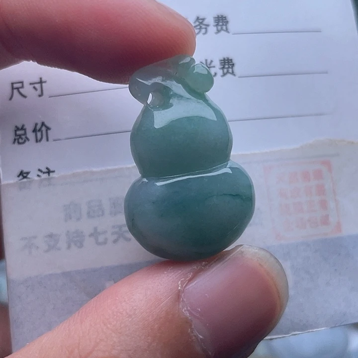翡翠未镶嵌吊坠(不含链)吊坠