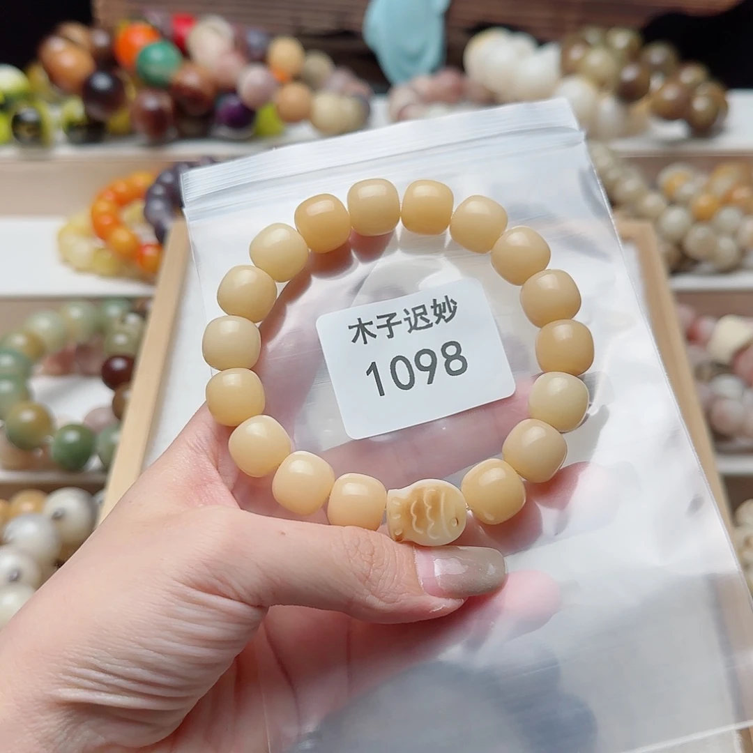 手串菩提根/象牙果纯*?1098