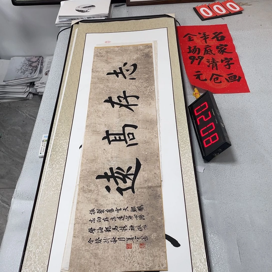 书法书法艺术研究院院长的