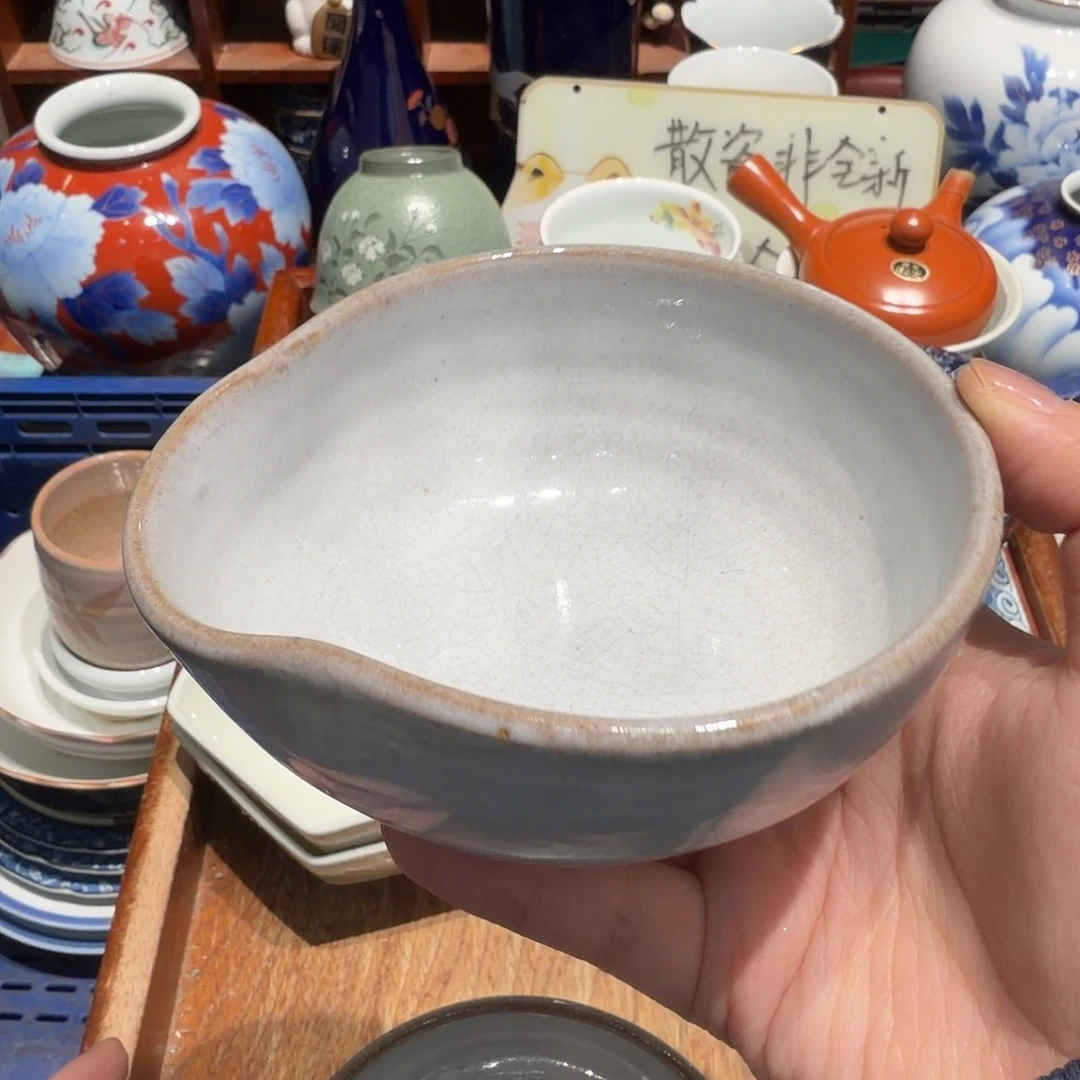 瓷片沁色五十包邮 非全新