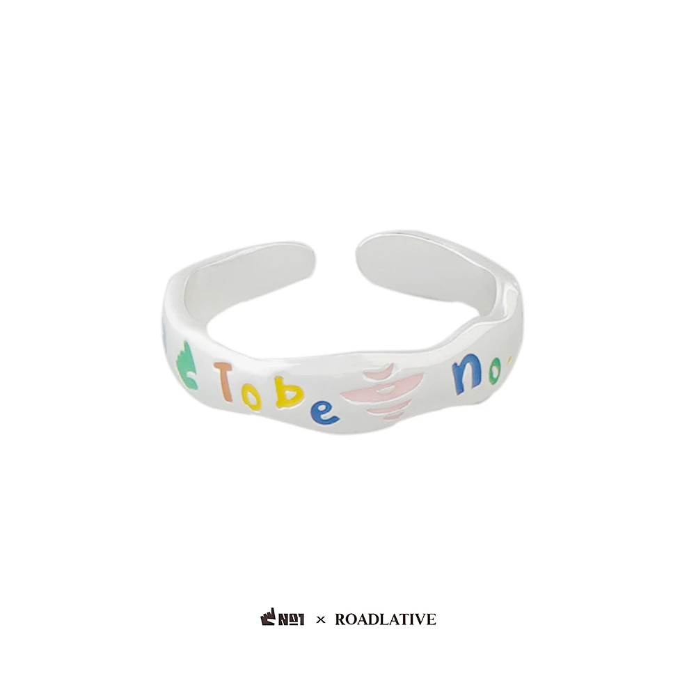 南波万 x ROADLATIVE 可爱不规则戒指圈可调节