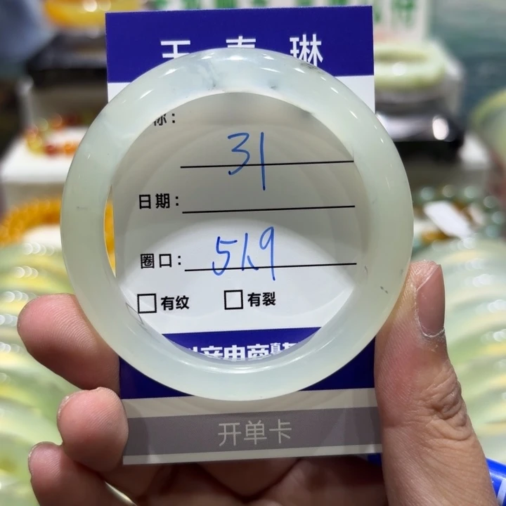 未镶嵌岫玉手镯天然