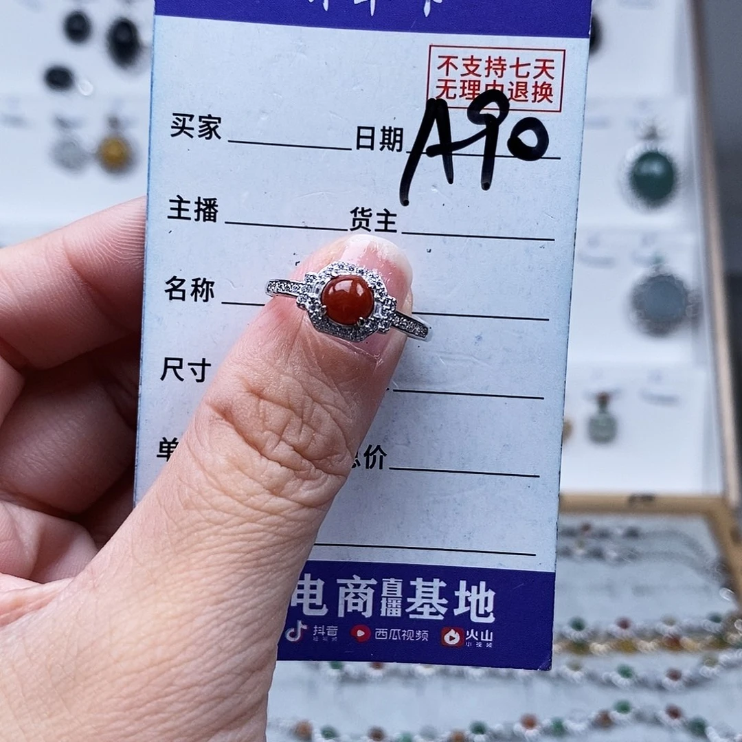 未镶嵌戒指翡翠戒指