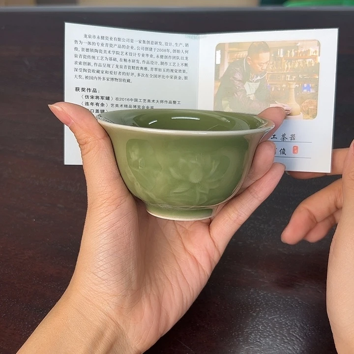 小米茶器龙泉云间青瓷