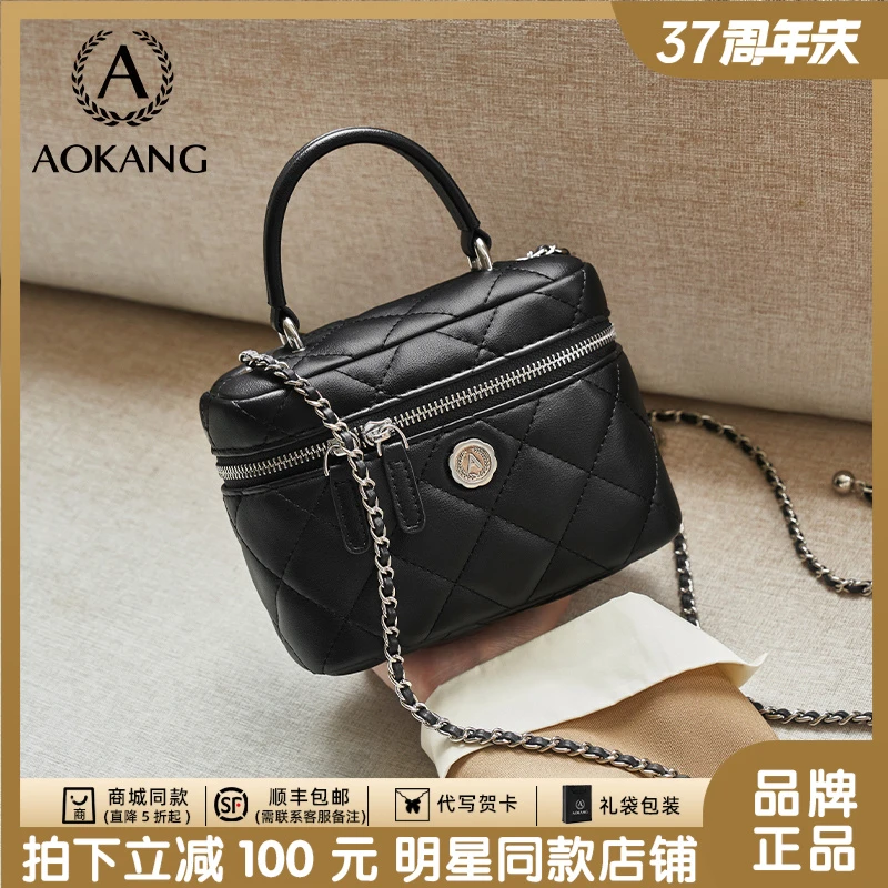 【奥康】2025包包女时尚小香风单肩包潮流百搭菱格休闲斜跨包2938