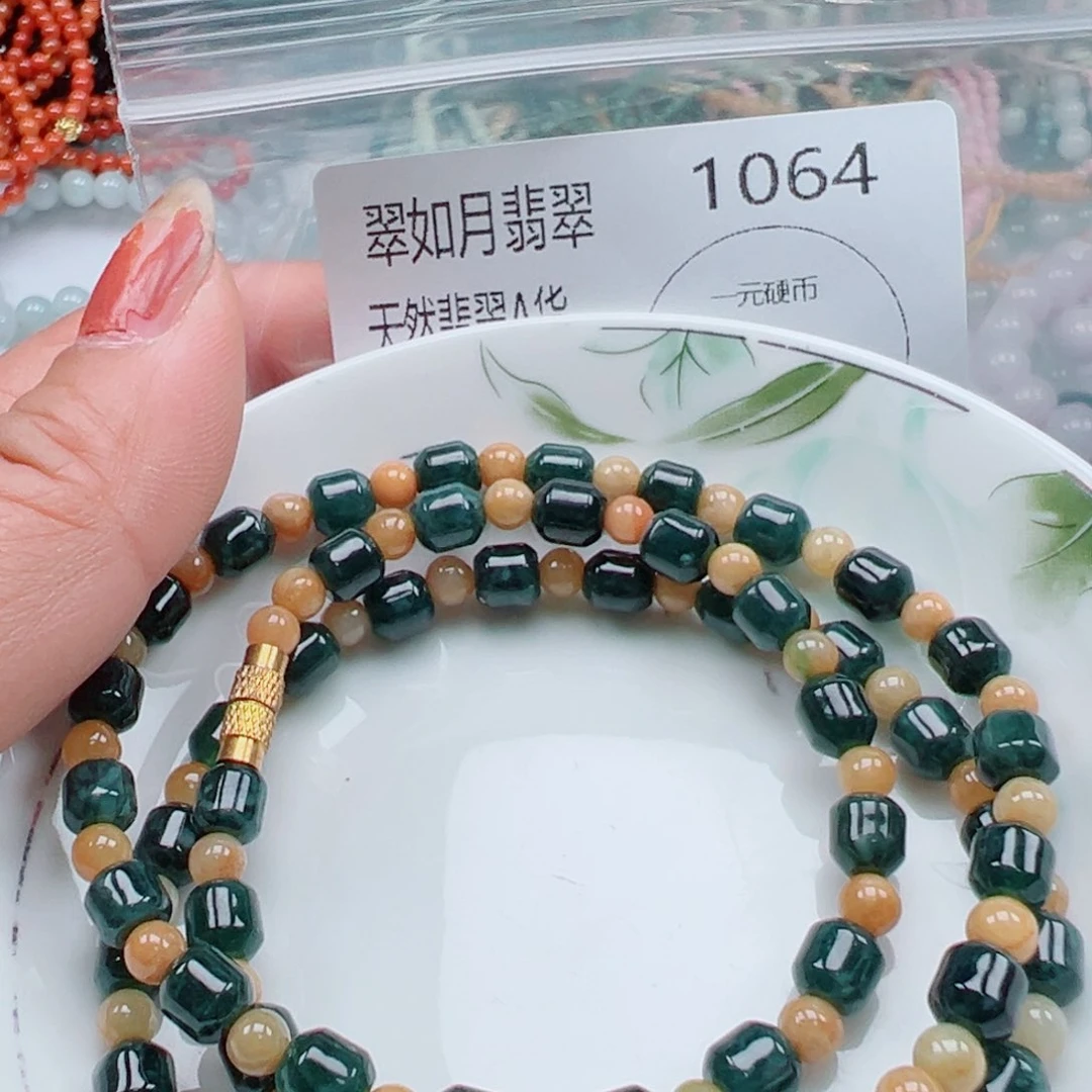 未镶嵌手链翡翠翡翠