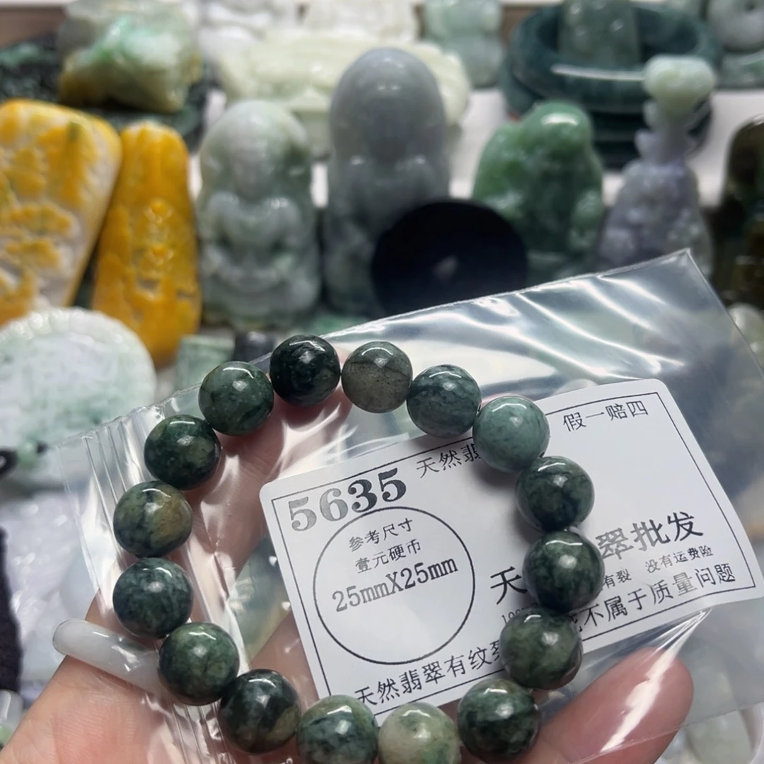 翡翠未镶嵌颈饰5635