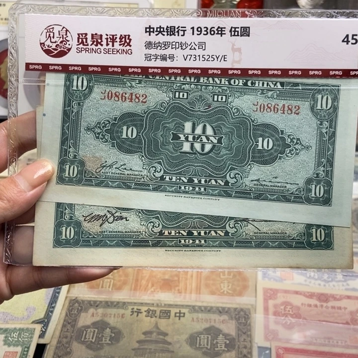 全新原票2张。