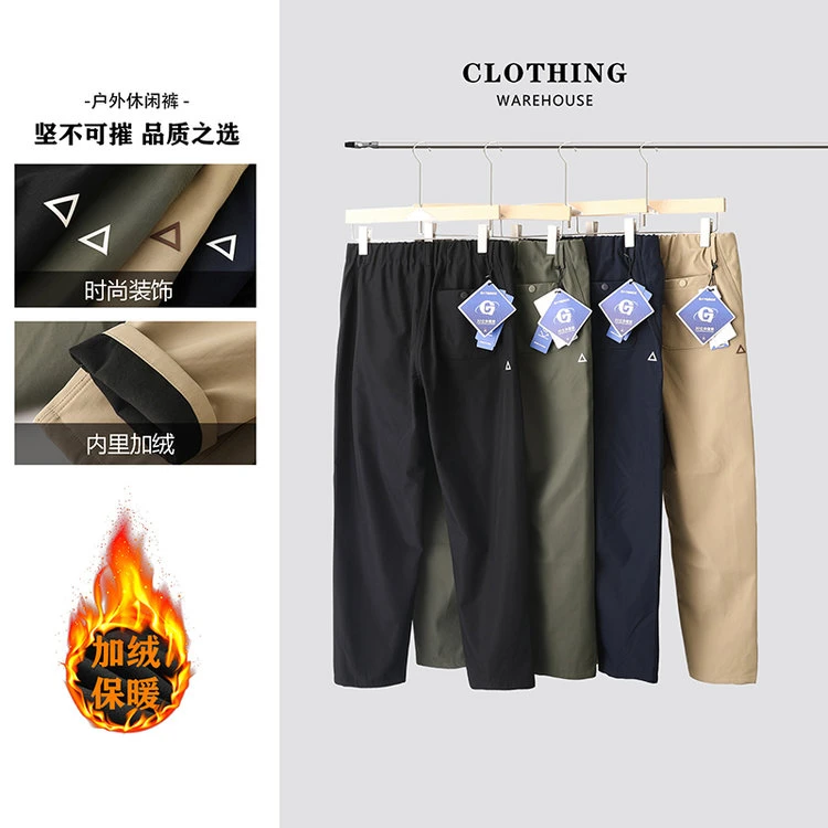 超值清仓！加绒三角标！户外防风保暖休闲裤男女同款直筒工装裤子