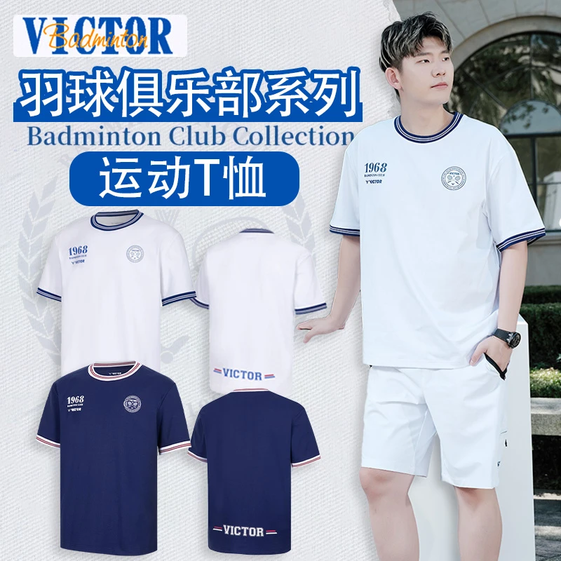 VICTOR威克多胜利羽毛球服俱乐部系列男女款针织短袖T恤T-5503VBC
