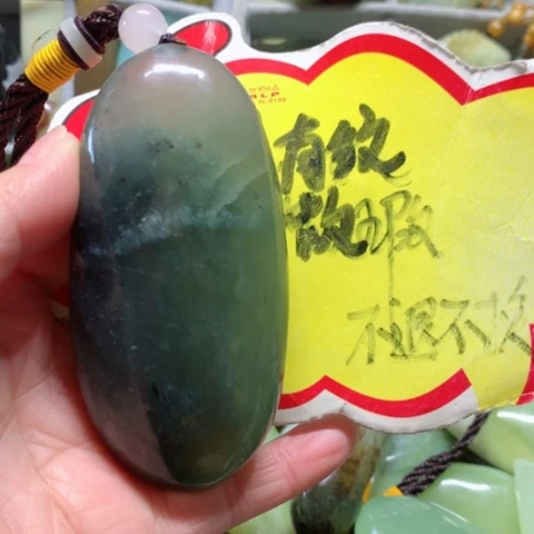 蛇纹石玉手把件未镶嵌