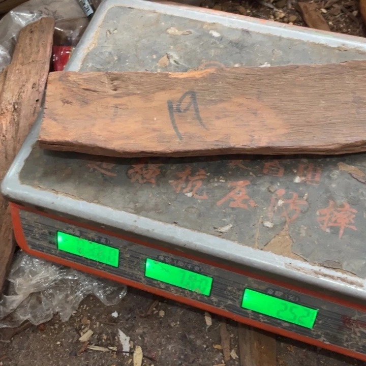 霜***木黄花梨/降香黄檀430老料