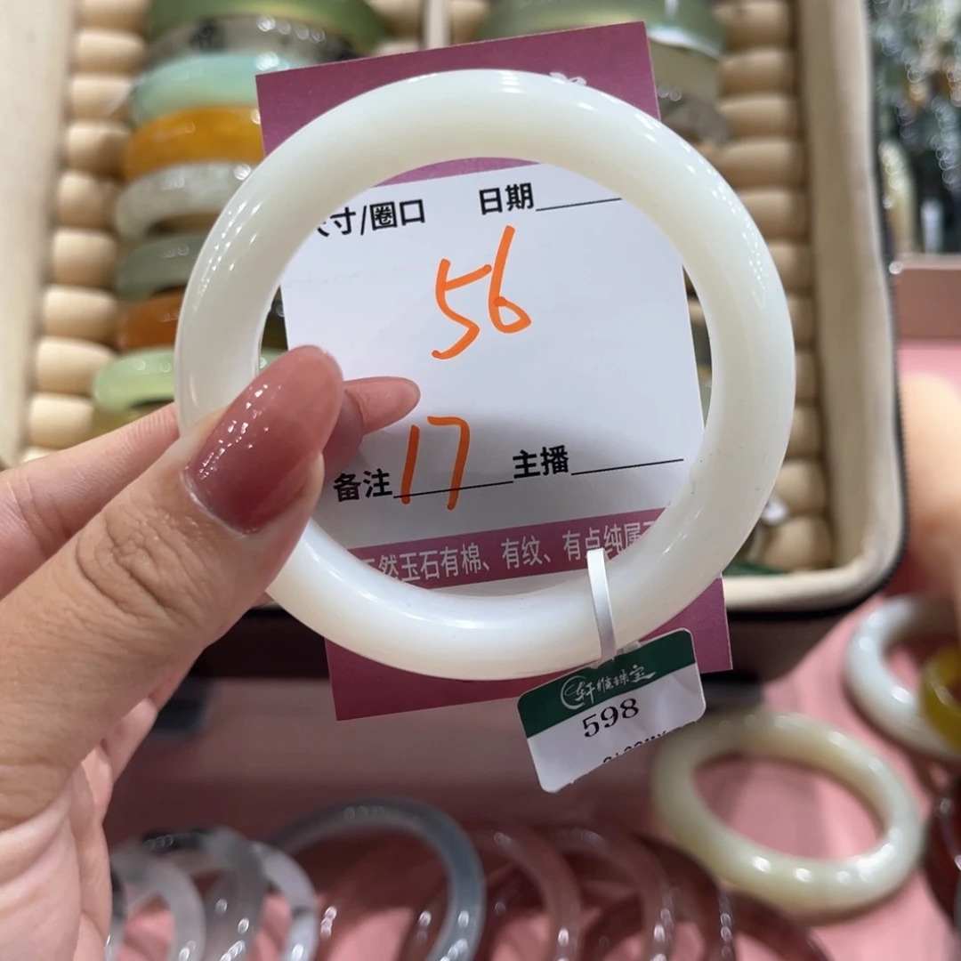 W***j未镶嵌蛇纹石玉手镯