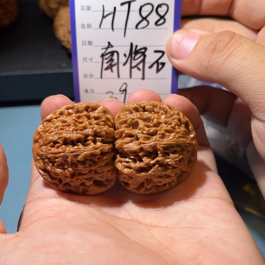 文玩核桃吊坠文玩