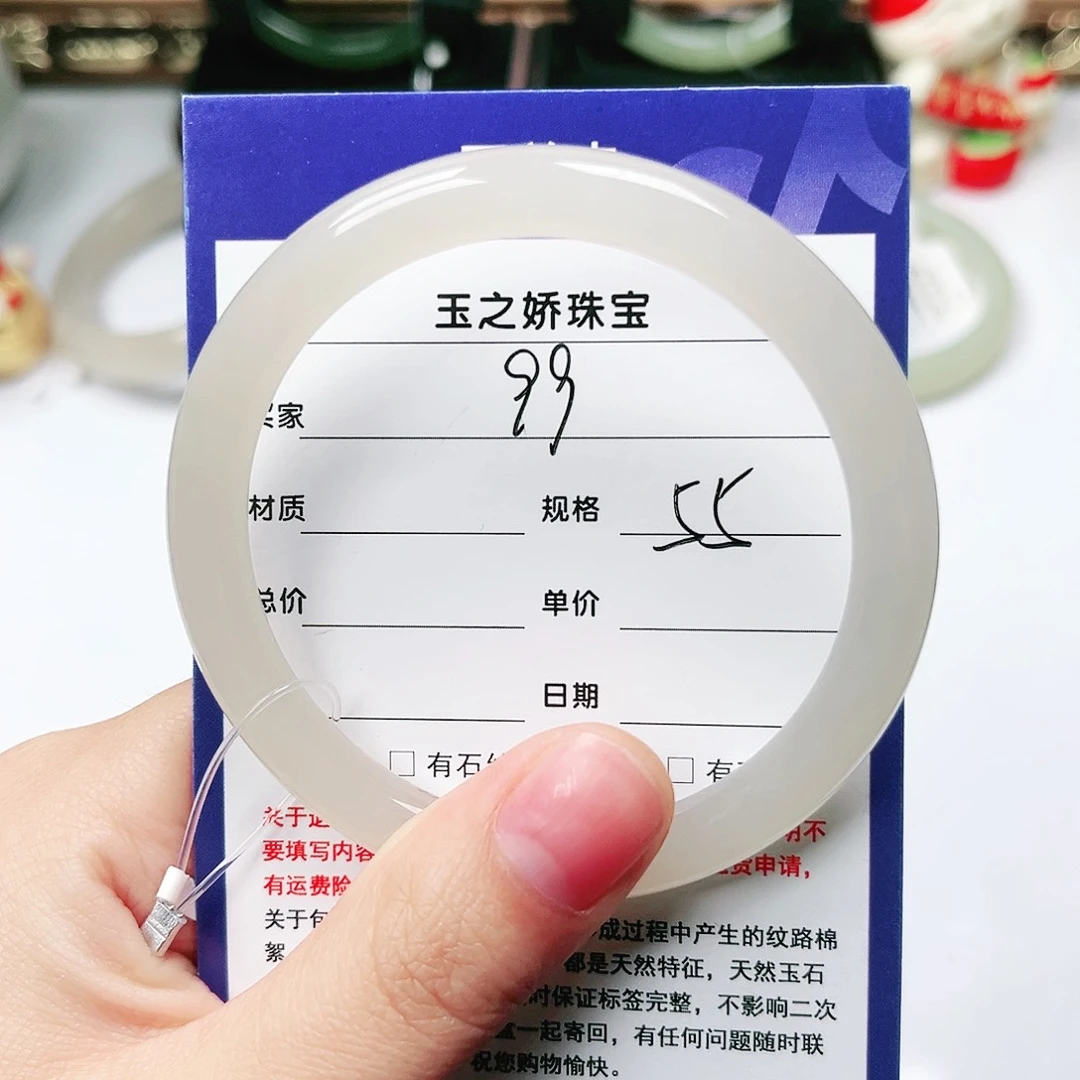 未镶嵌手镯和田玉