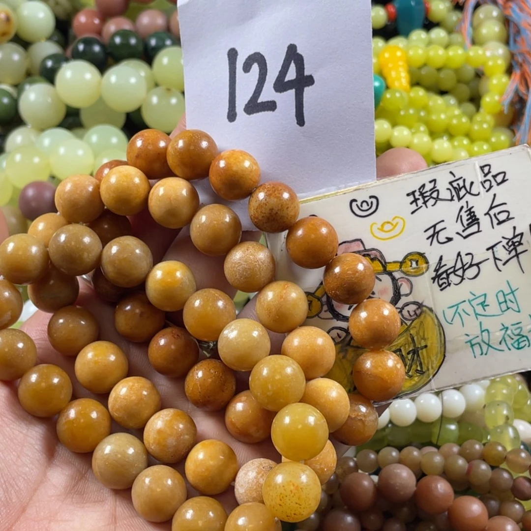 未镶嵌蛇纹石玉手链
