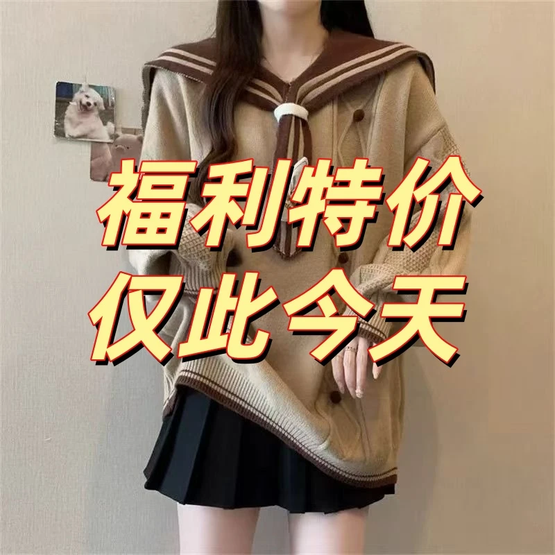 H101-H200宽松毛衣针织中长款秋冬百搭韩版上衣花色大码时尚开衫