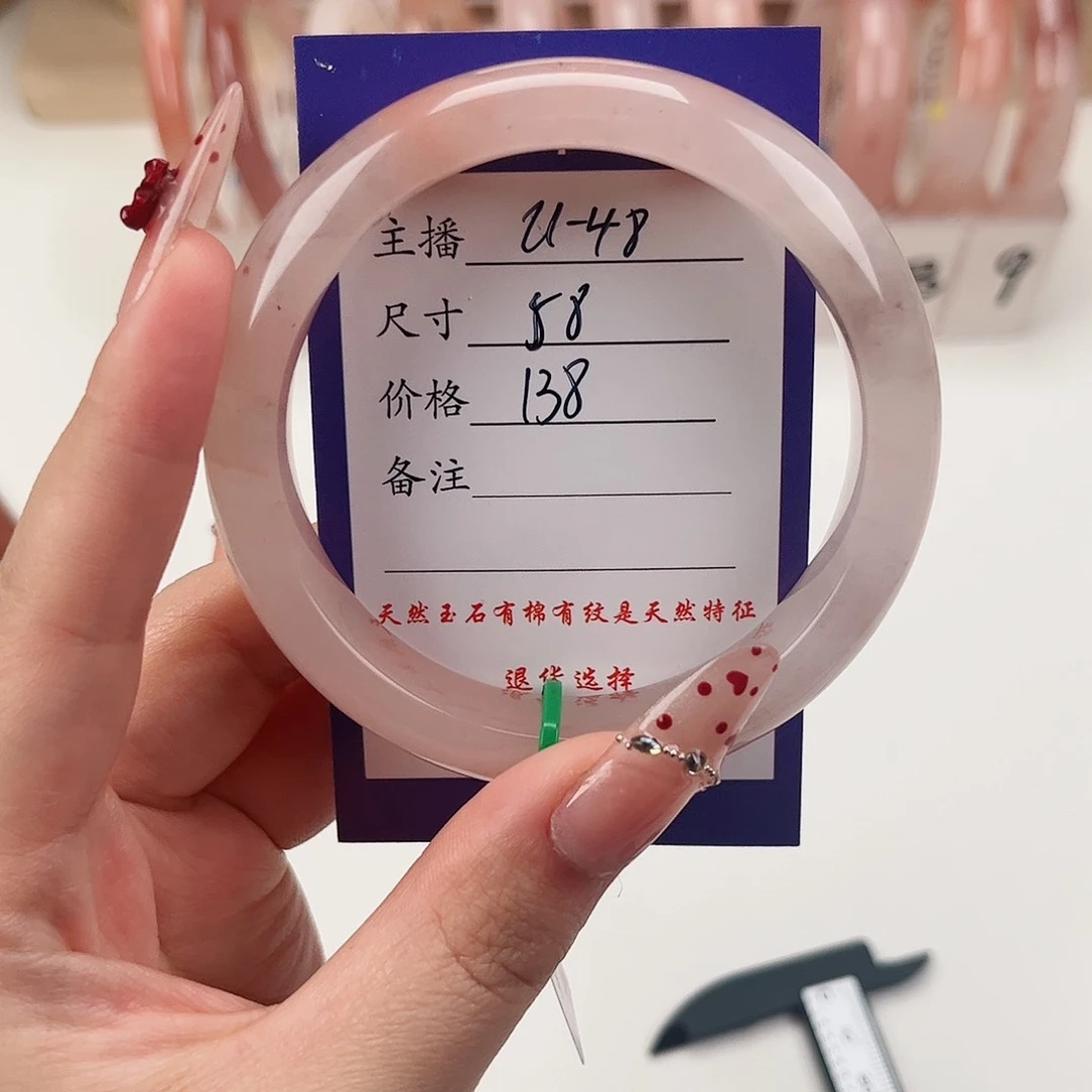 石英质玉手镯未镶嵌