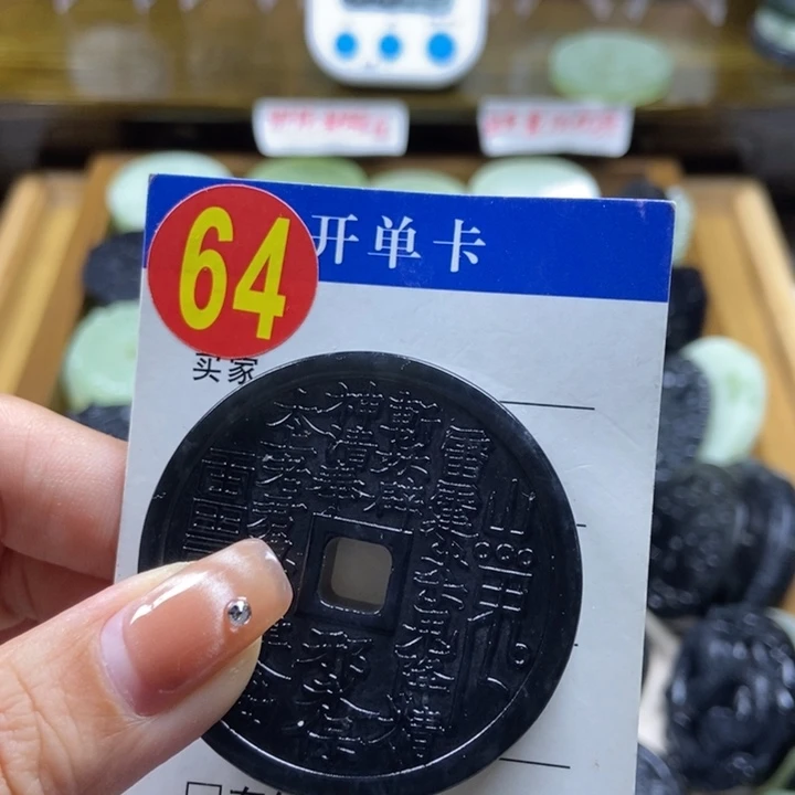 蛇纹石玉挂件未镶嵌提***你