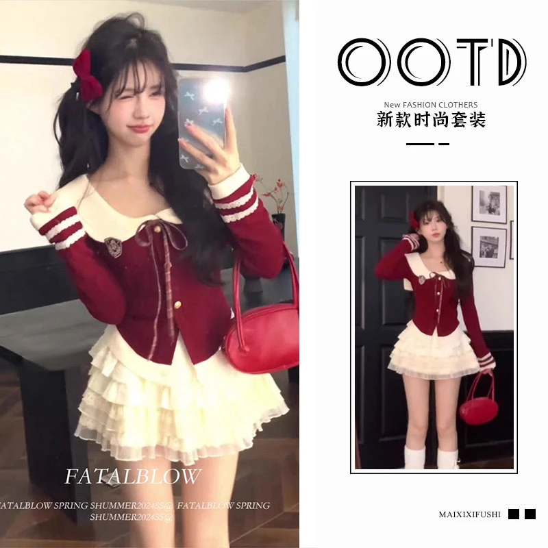 早春一整套女装2025新款甜美辣妹撞色修身上衣蛋糕半身裙两件套装