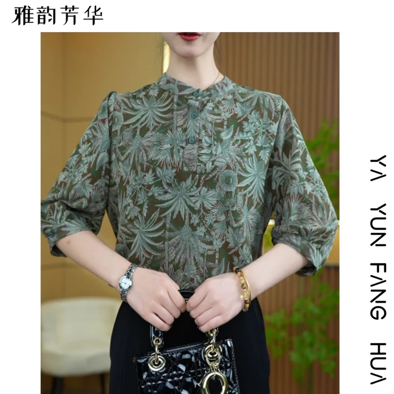 [雅韵芳华]春季洋气减龄中年妈妈装宽松显瘦长袖母亲节洋气衣服