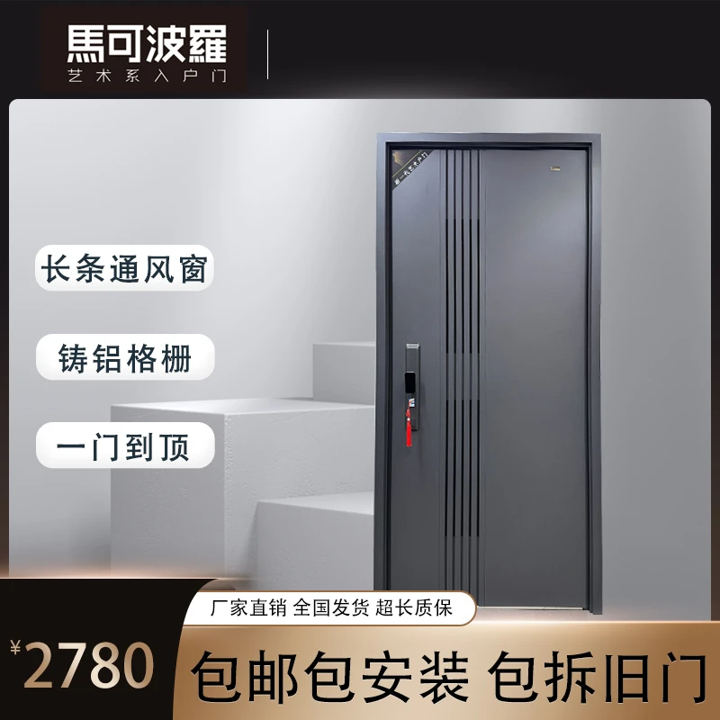 MK-19精品防盗门 新款通风门 全尺入户门