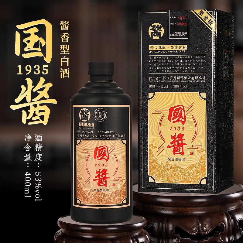 泊爵名仕国酱【黑金版】53度400ml酱香型白酒53%Vol400