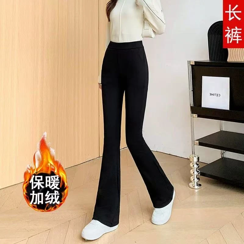 冬季大码女装梨形身材显瘦遮肉微喇裤百搭休闲裤