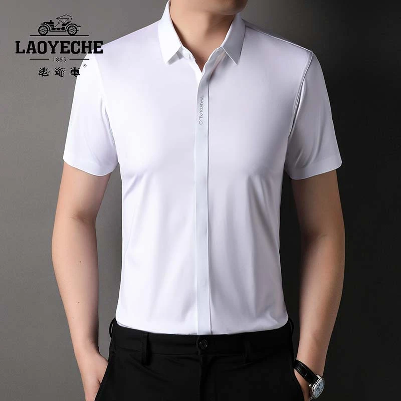 【老爷车】男士夏季短袖暗门襟无痕商务冰丝休闲时尚潮流抗皱免烫