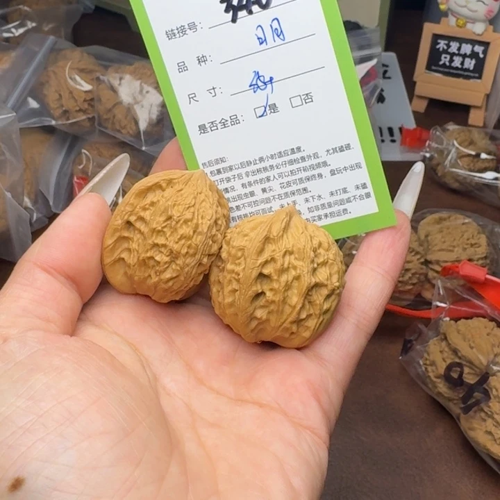 吊坠文玩核桃核桃340