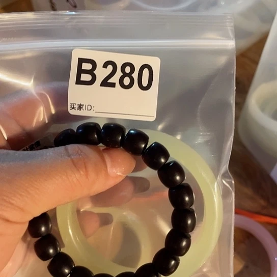 大果紫檀（缅甸花梨）坦*280
