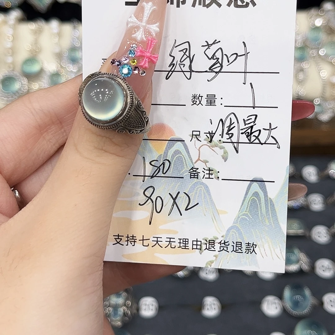 绿***叶银S925镶嵌岫玉戒指