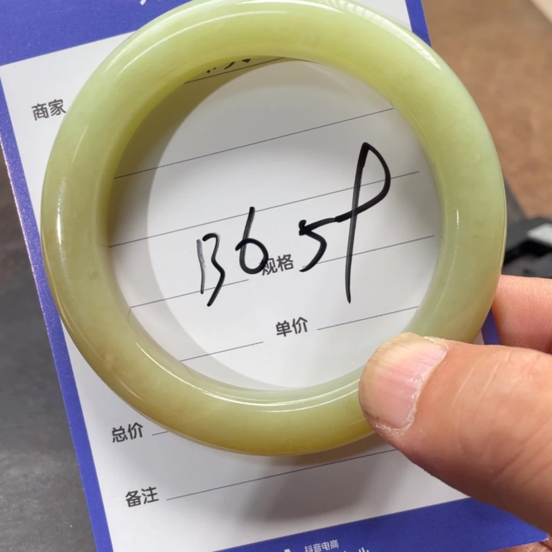 【闪购商品】和田玉手镯未镶嵌