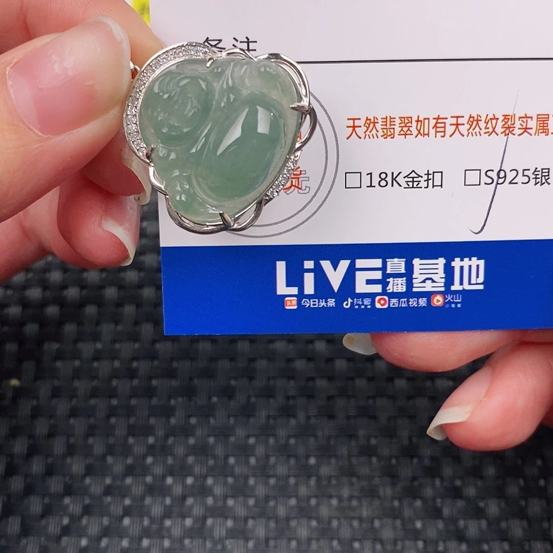 银S925镶嵌挂件翡翠w
