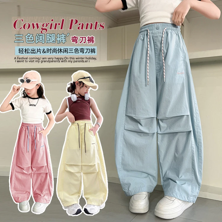 女童夏季纯色弯刀裤2025新款儿童装夏款休闲裤中大童潮牌6515