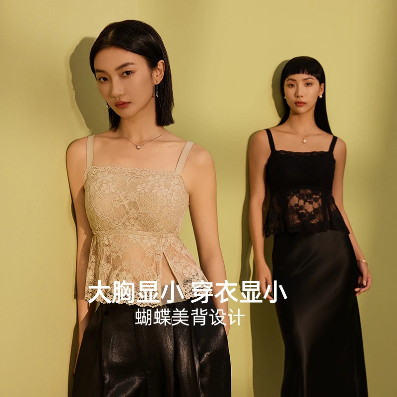 互语秋冬季上新大胸显小美背内衣文胸一体防走光美背内衣文胸一体