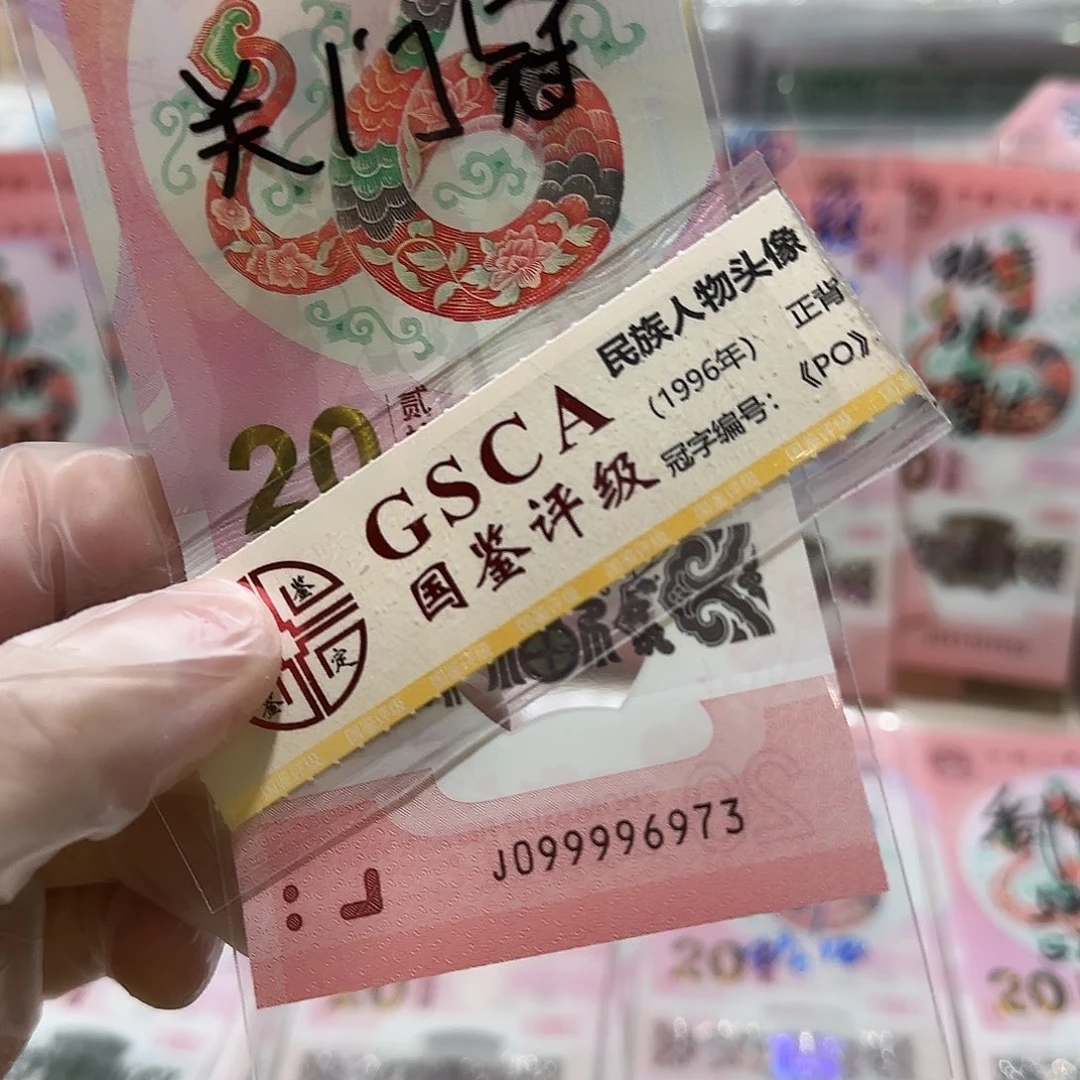 纸099996973。。。。。。。。关门冠